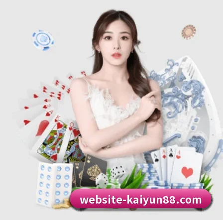 开云体育 APP（KaiyunSports）