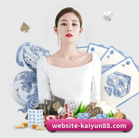 开云体育 APP 界面（KaiyunSports）