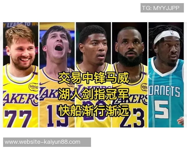 马威高效表现8投7中砍下18分9板2盖帽助力球队击溃湖人内线正负值高达19 马威高效表现8投7中砍下18分9板2盖帽助力球队击溃湖人内线正负值高达19