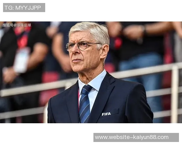 温格的战术选择引发争议多项提议被质疑是否真能提升球队表现