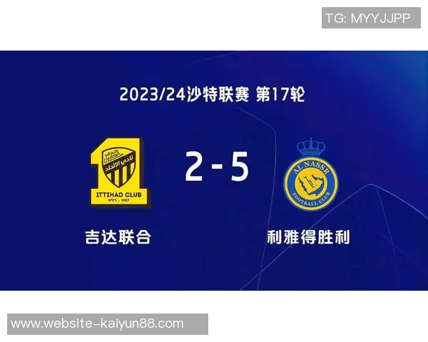 利雅得胜利创造历史联赛开局七连胜成就新里程碑
