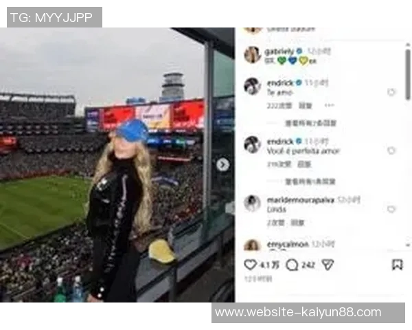 恩德里克妻子晒新保时捷调侃球迷引热议老公的钱真不心疼